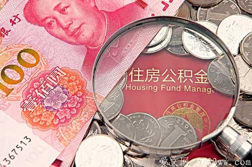 怎么提取公积金？公积金提取过程中有哪些要求和规定？