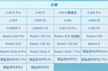 天谕手游什么手机可以玩 天谕手游手机配置要求