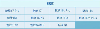 天谕手游什么手机可以玩 天谕手游手机配置要求