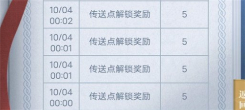 原神科技号必被封吗 原神科技号怎么防止被封