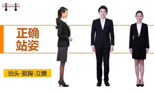 年轻人怎样保持健美的坐姿、站姿和走姿？