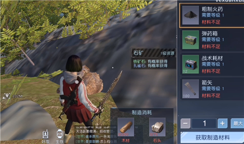 黎明觉醒弹药箱怎么制作 黎明觉醒弹药箱怎么用