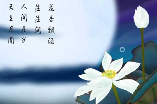 中秋节祝福语|中秋节祝福语简短大全