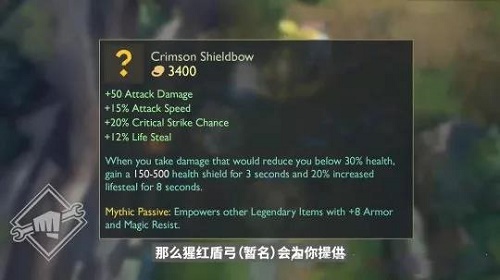 LOL神话装备什么时候更新 LOL神话装备什么时候出