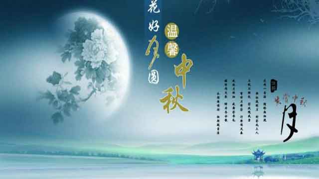 描写中秋夜晚的散文《中秋没有月亮》