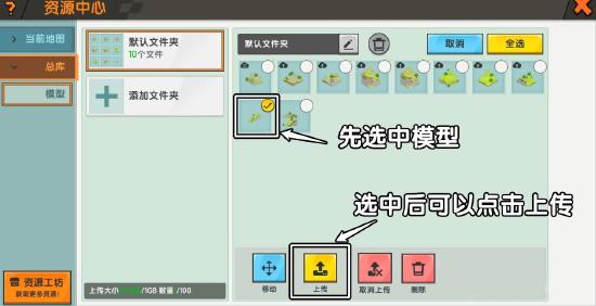 迷你世界资源工坊在哪里 迷你世界资源工坊位置