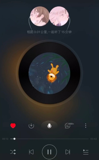 网易云音乐一起听歌功能在哪里开启 网易云音乐怎么和好友一起听歌