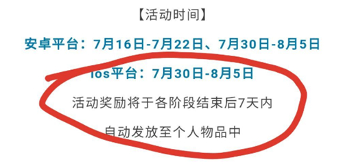 光遇绿芽斗篷献祭了为什么没有 光遇绿芽斗篷为什么还没到