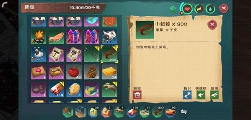 创造与魔法弹涂鱼在哪钓 创造与魔法弹涂鱼位置