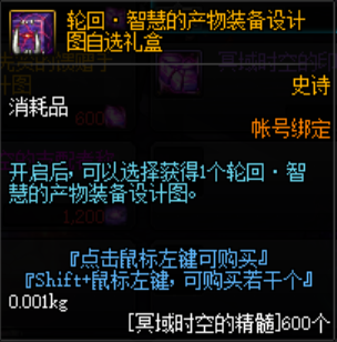 DNF黑色魔物的庭院怎么打 DNF黑色魔物的庭院打法攻略