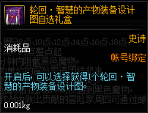 DNF黑色魔物的庭院怎么打 DNF黑色魔物的庭院打法攻略