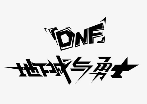 DNF2020夏日套称号属性介绍 DNF2020夏日套称号外观图片