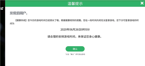 王者荣耀法定节假日包括周末吗 法定节假日包括周六周日吗