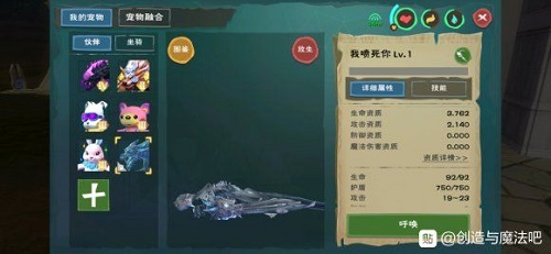 2020创造与魔法端午节兑换码分享 创造与魔法端午节兑换码最新