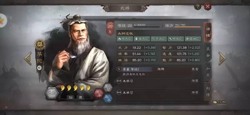 三国志战略版左慈和华佗哪个好 三国志战略版左慈好还是华佗好