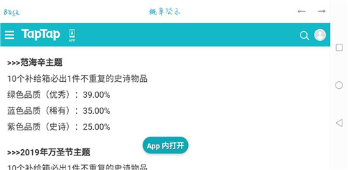 香肠派对范海辛套装多少钱出 2020范海辛套装多少钱能抽到