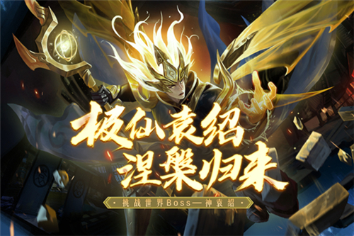 《梦三国手游》：惊世魔王横扫梦三 棋圣曹仁破空降临