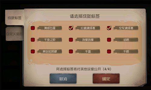 第五人格千颜是什么意思 第五人格千颜怎么获得