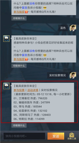 和平精英兰博基尼什么时候上线 和平精英兰博基尼皮肤什么时候出