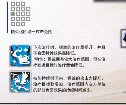 《明日方舟》第二期side stroy“火蓝之心”活动将于月底开启！