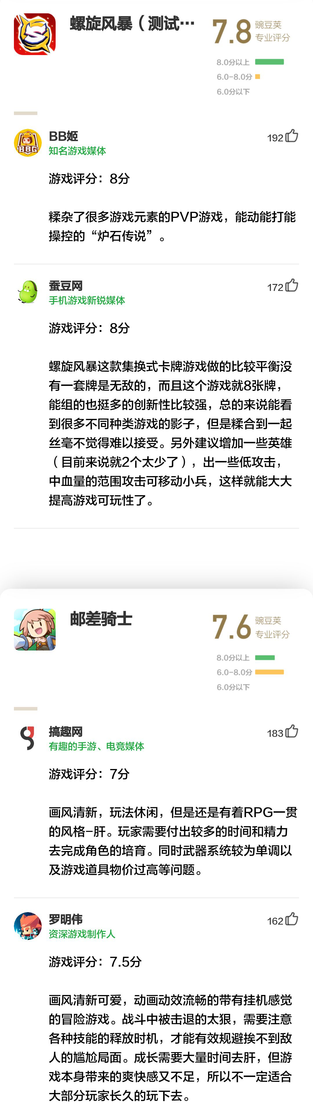 大片既视感，不只是武侠游戏更是珍贵画卷 