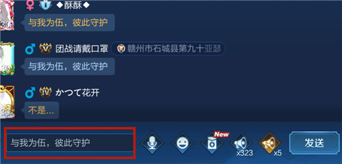 王者荣耀开黑守护者称号怎么获得 王者荣耀开黑守护者称号怎么弄