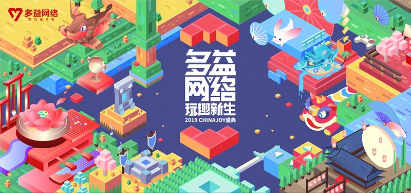 玩趣新生 多益网络公布2019ChinaJoy参展游戏阵容