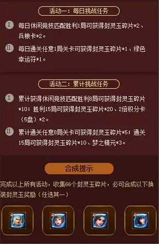 十年藏锋今破鞘！《梦三国手游》今日上线狂送888元豪礼！