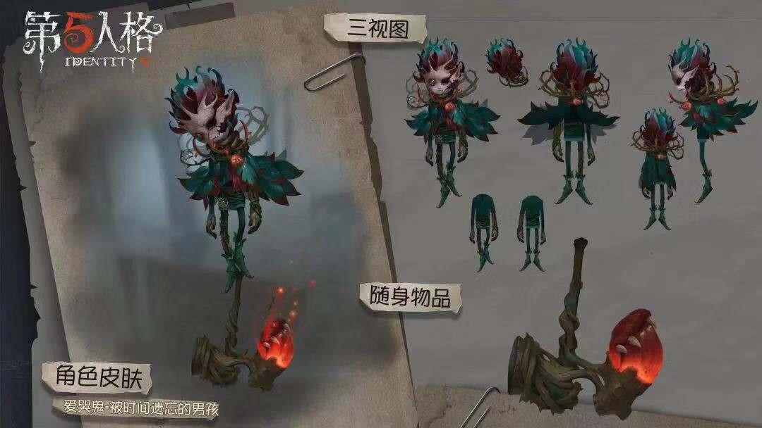 准备起航 《第五人格》第八赛季正式开启