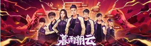 网易CC主播丸子宝宝专访：力克群雄夺梦幻X9联赛