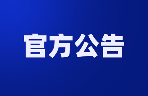 2020迷你世界什么时候上架官方回答 迷你世界什么时候上线可以玩