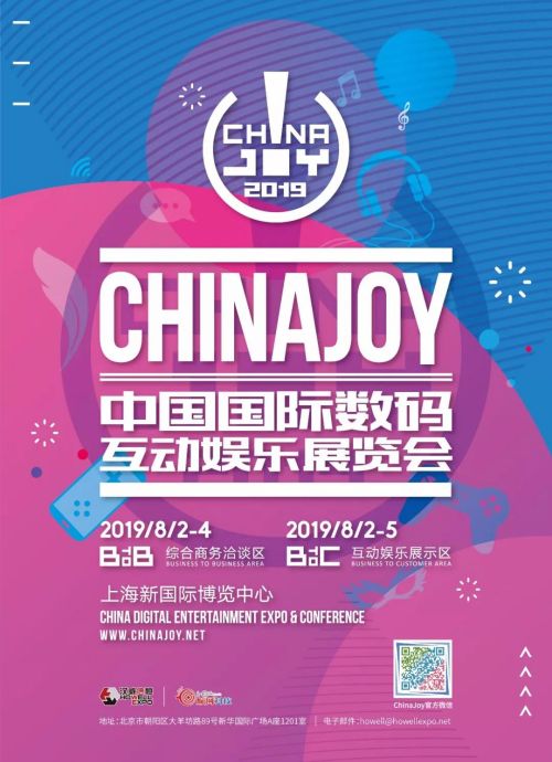 助力国产游戏出海，雪糕游戏确认参展2019 ChinaJoy BTOB！